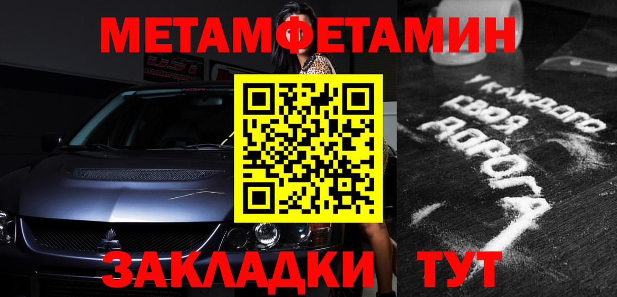 Amphetamine Premium Ачхой-Мартан