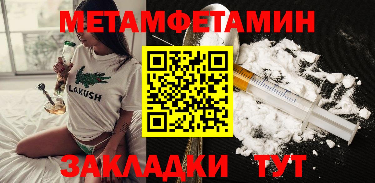 Амфетамин  Амфетамин  Вход с VPN  Ачхой-Мартан  АМФ 98% 