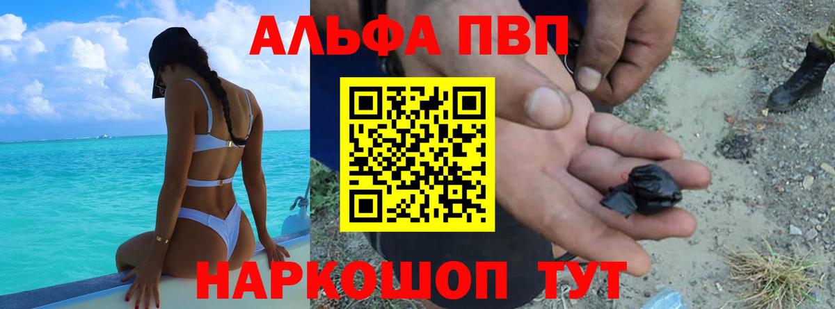 Ачхой-Мартан  A PVP СК КРИС  Вход с VPN  А ПВП крисы CK  Альфа ПВП  A PVP мука 