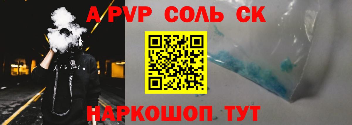 ТГК  Марихуана  Вход с VPN  Ачхой-Мартан  Альфа ПВП СК кристаллы  Гашиш  МЕФ  Меф МЯУ МЯУ   Экстази 