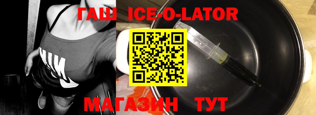 Гашиш хэш Ачхой-Мартан