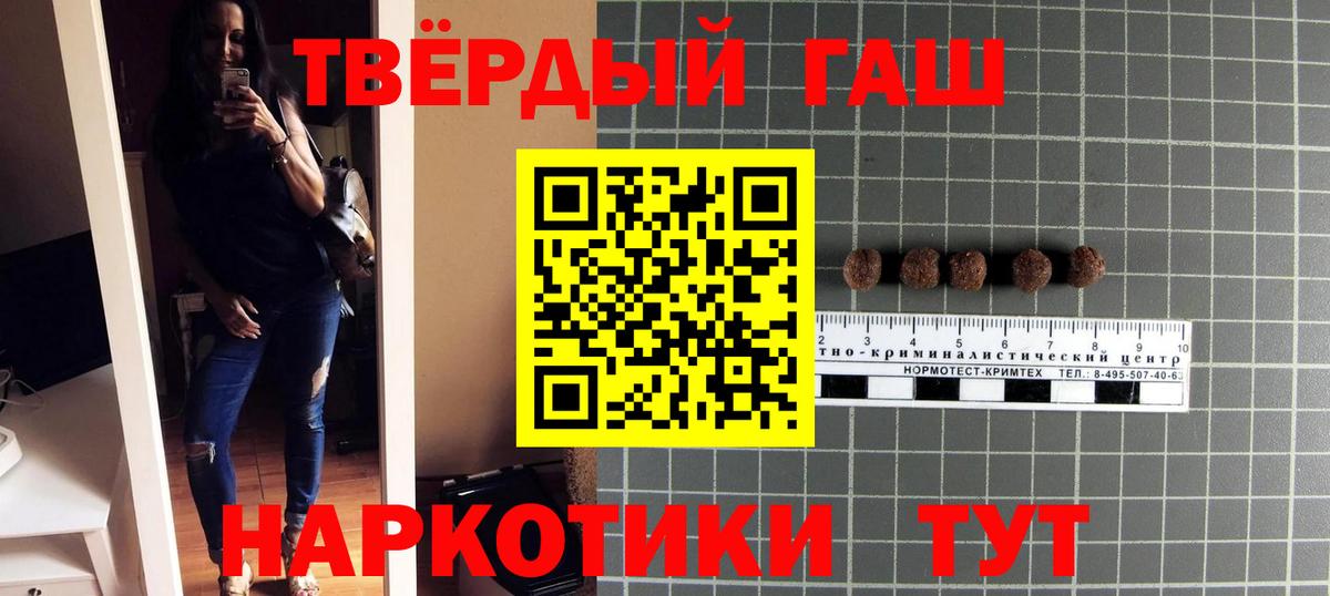 ГАШ 40% ТГК Ачхой-Мартан