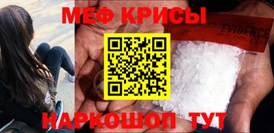 стафф Чебаркуль