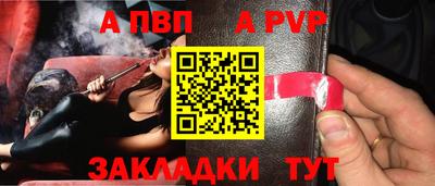 МДПВ Чапаевск