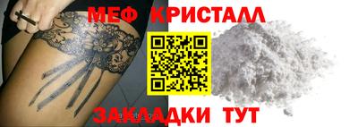 мефедрон мука Азнакаево