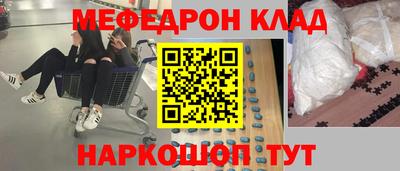 скорость Балашиха