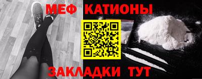 спайс Абакан