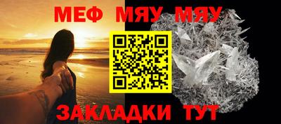 скорость Балашиха