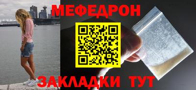 стафф Чебаркуль