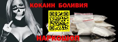 стафф Чебаркуль