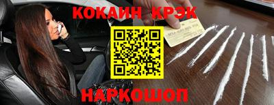 стафф Чебаркуль