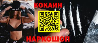 стафф Чебаркуль
