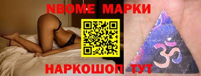 спайс Абакан