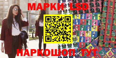 каннабис Абинск