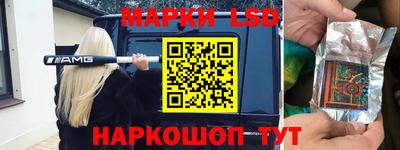 стафф Чебаркуль