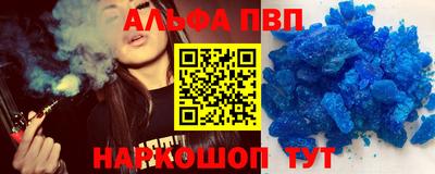 стафф Чебаркуль