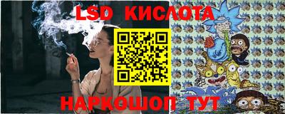 спайс Абакан