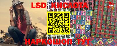 каннабис Абинск