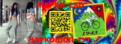 стафф Чебаркуль