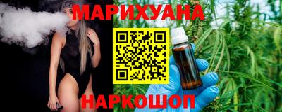 каннабис Абинск