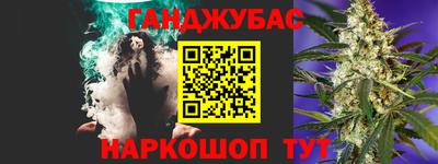стафф Чебаркуль