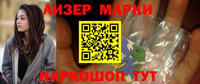 стафф Чебаркуль