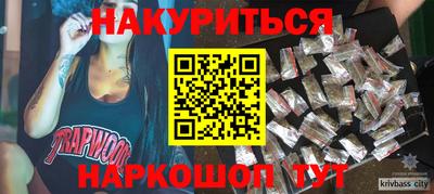 стафф Чебаркуль