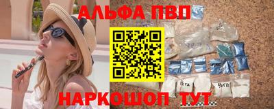 стафф Чебаркуль