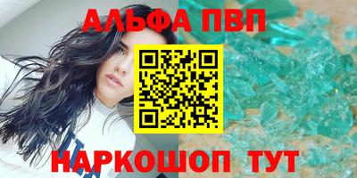 стафф Чебаркуль