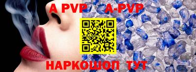стафф Чебаркуль