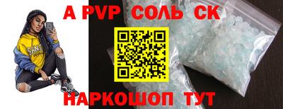 МДПВ Чапаевск