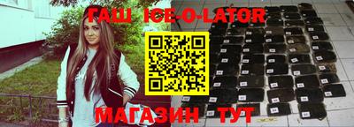 стафф Чебаркуль