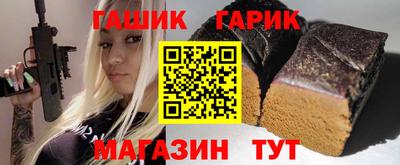 спайс Абакан