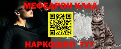 MESCALINE Павлово