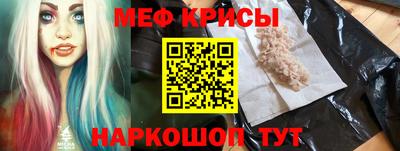 спайс Абакан