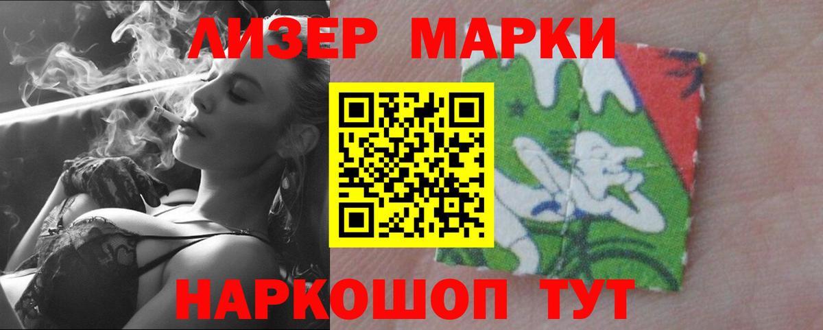 LSD-25 экстази ecstasy  Ачхой-Мартан  LSD-25 экстази ecstasy 