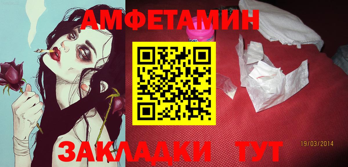 Метамфетамин витя  Вход с VPN  Ачхой-Мартан  Метамфетамин витя 
