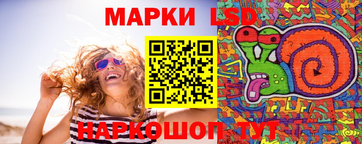 Наркотические марки 1500мкг Ачхой-Мартан