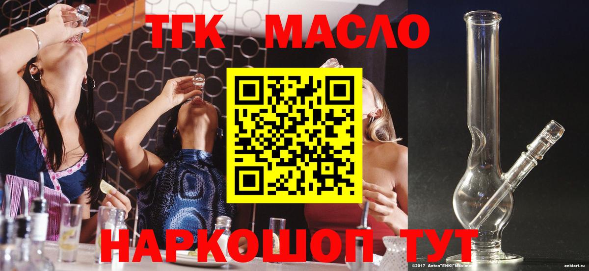  КОКАИН Ачхой-Мартан