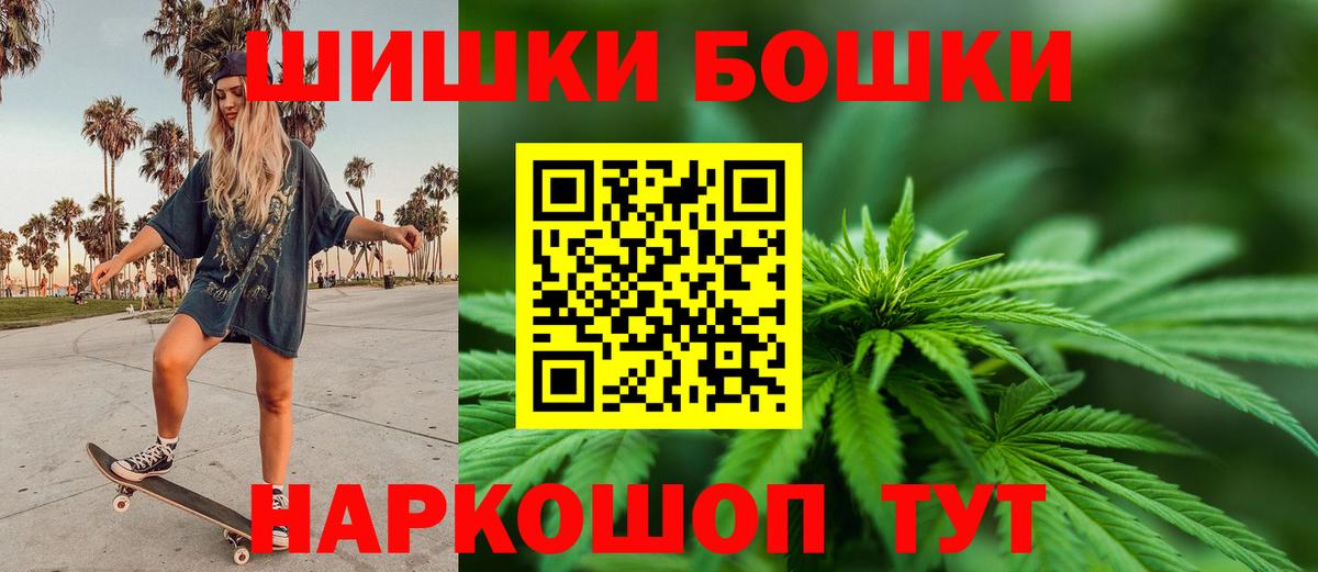 Бошки Шишки сатива  Ачхой-Мартан  Бошки марихуана OG Kush  Бошки Шишки SATIVA & INDICA  МАРИХУАНА планчик 