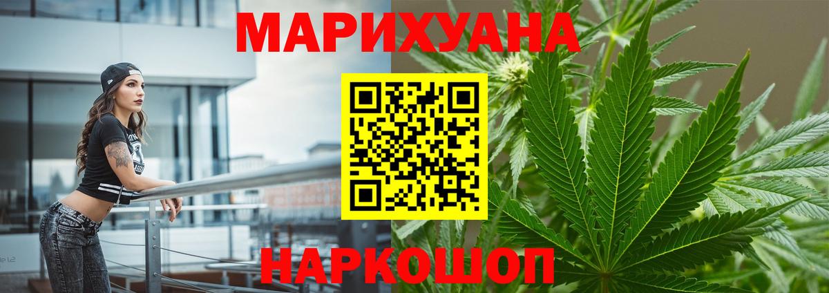 Бошки марихуана Amnesia  Вход с VPN  Шишки марихуана план  Ачхой-Мартан 